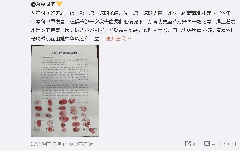 第38分钟，切尔西反击机会中路帕尔默直塞球布罗亚禁区右路挑射破门，随后裁判吹罚越位在先进球无效。